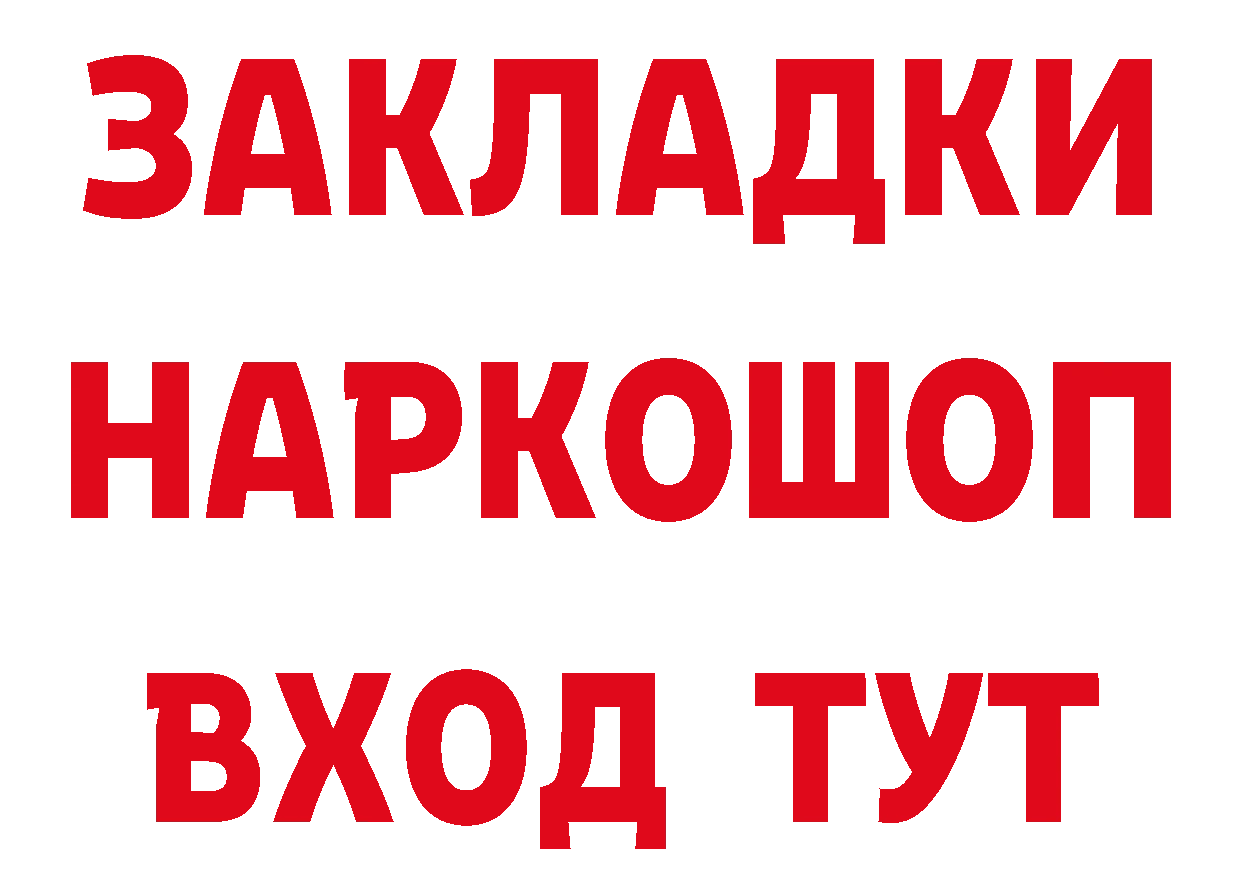 ГЕРОИН VHQ как войти дарк нет mega Александров